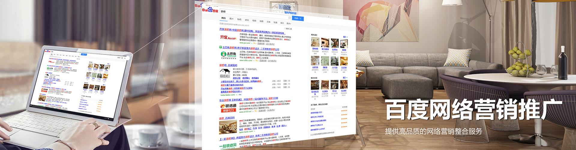 五河百度充值高返点
